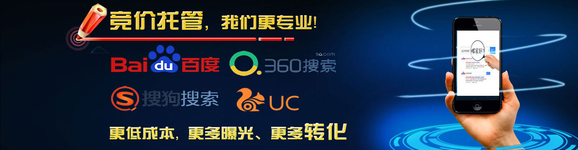 吴忠百度竞价排名