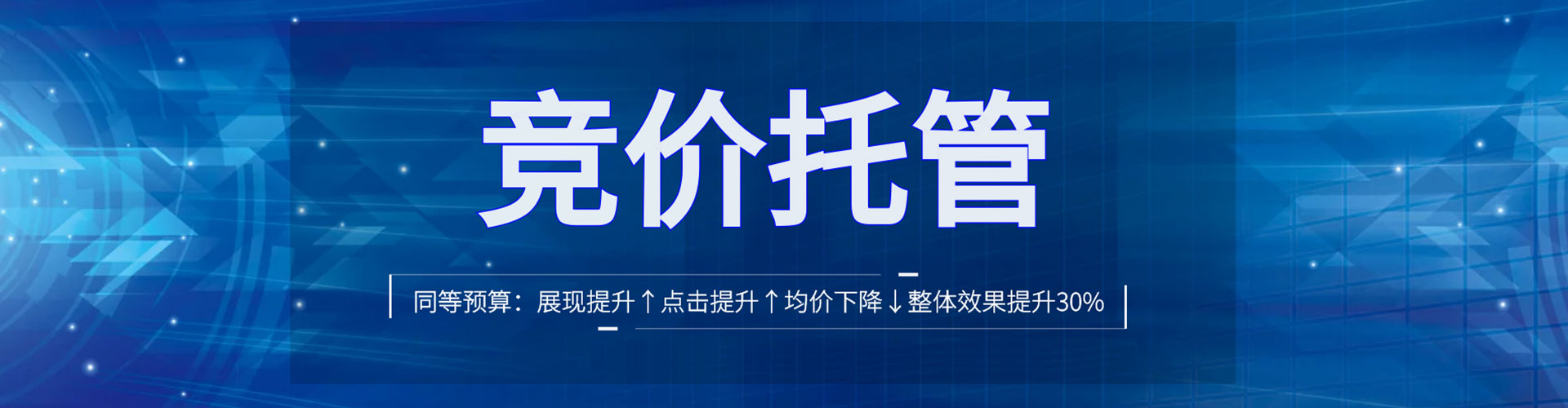 吴忠信息流投放